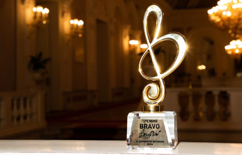 На Исторической сцене Большого театра прошла международная музыкальная премия BraVo