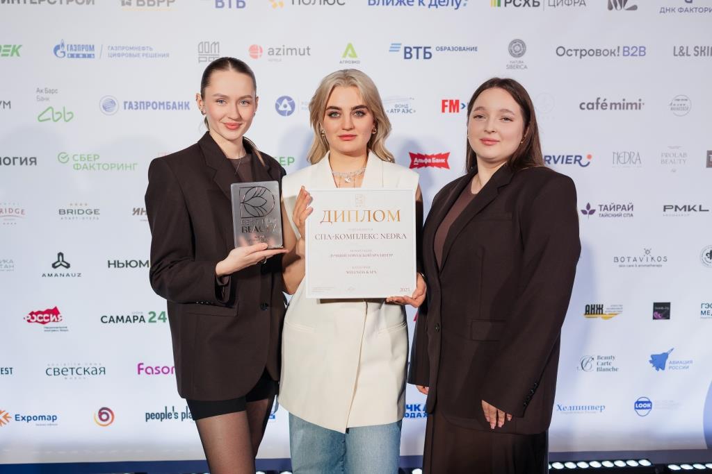 Итоги премии Best For Beauty 2025: лауреаты, тренды и вектор развития отрасли